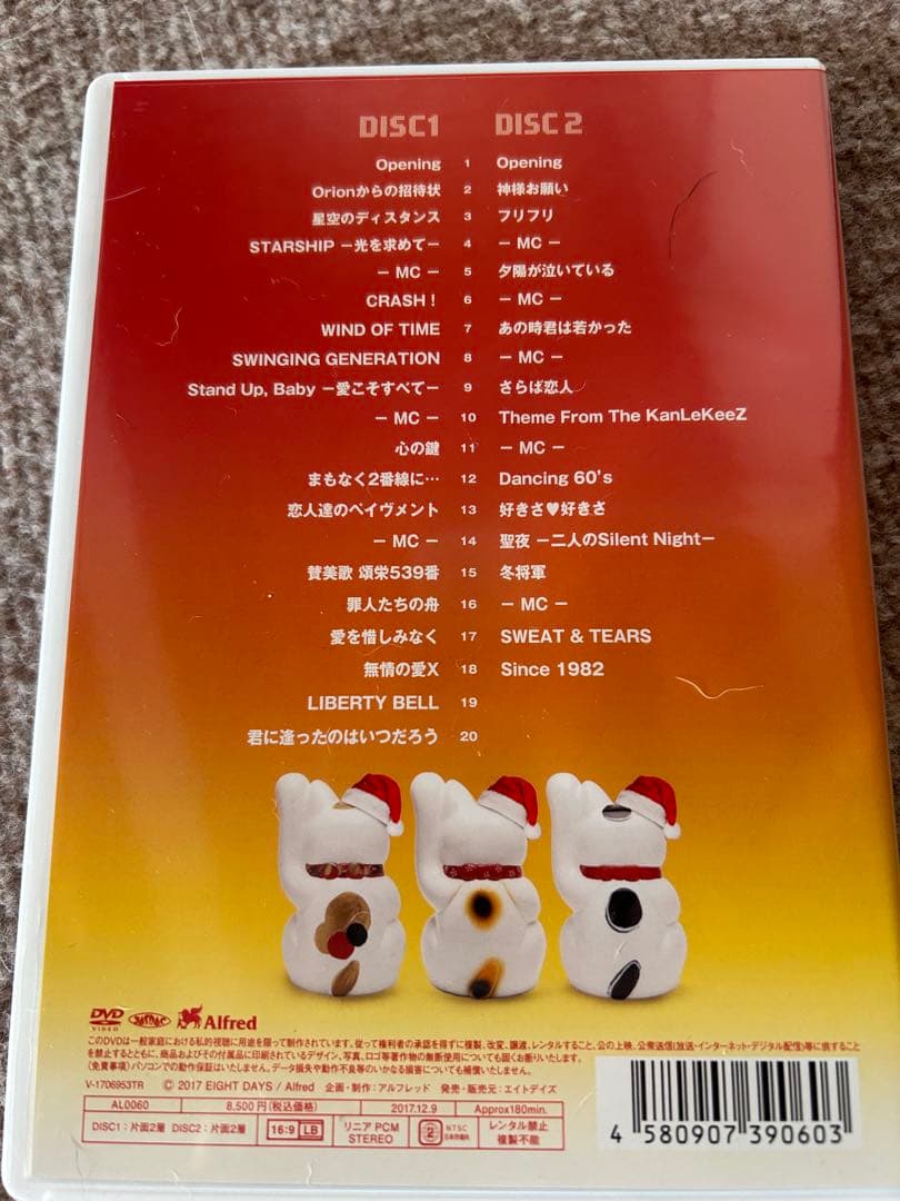 ミュージック BEST HIT ALFEE 2016 DVD