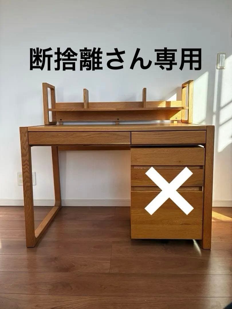 美品 ACTUS アクタス FOPPISH2 デスクセット 子供 キッズ 学習机