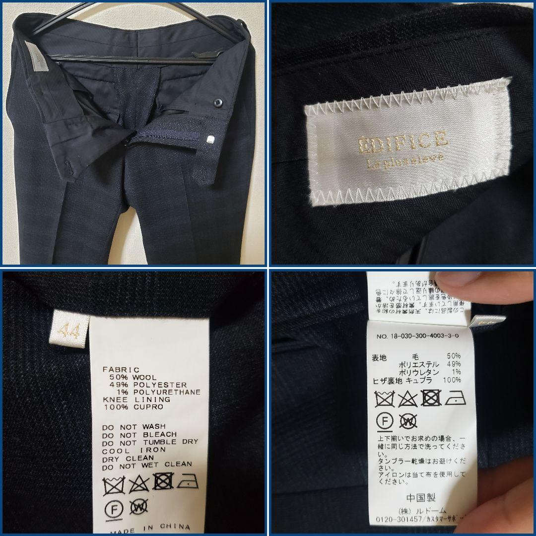 極美品】EDIFICEエディフィス/チェック柄/裾ダブルスラックス44ネイビー