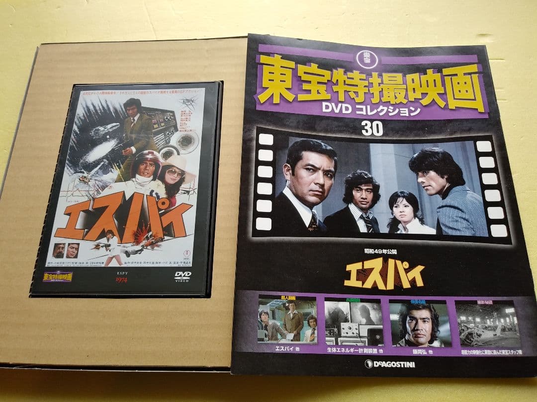 由美かおるさん映画３作品