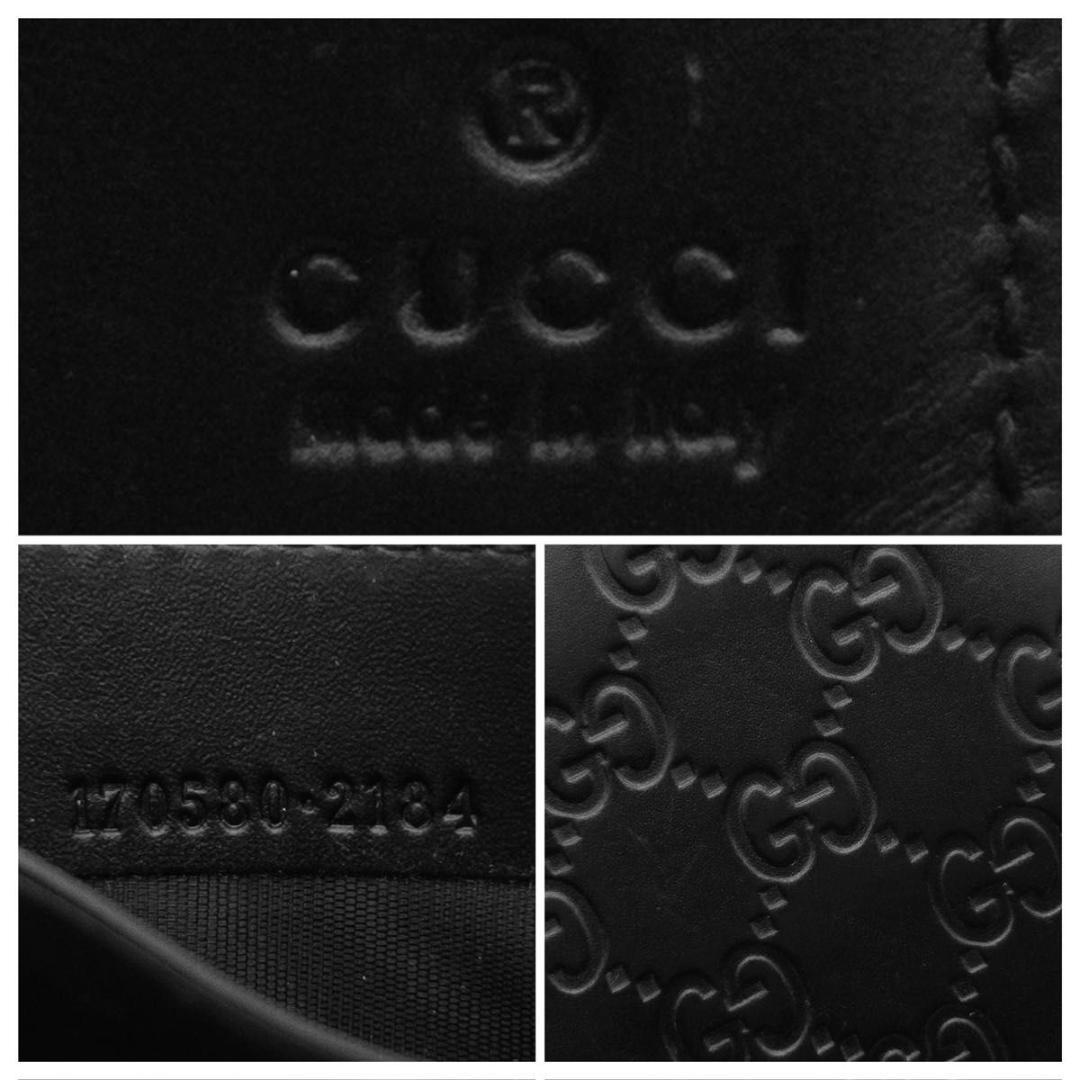 【極美品】GUCCI シマ　マネークリップ　黒　レザー