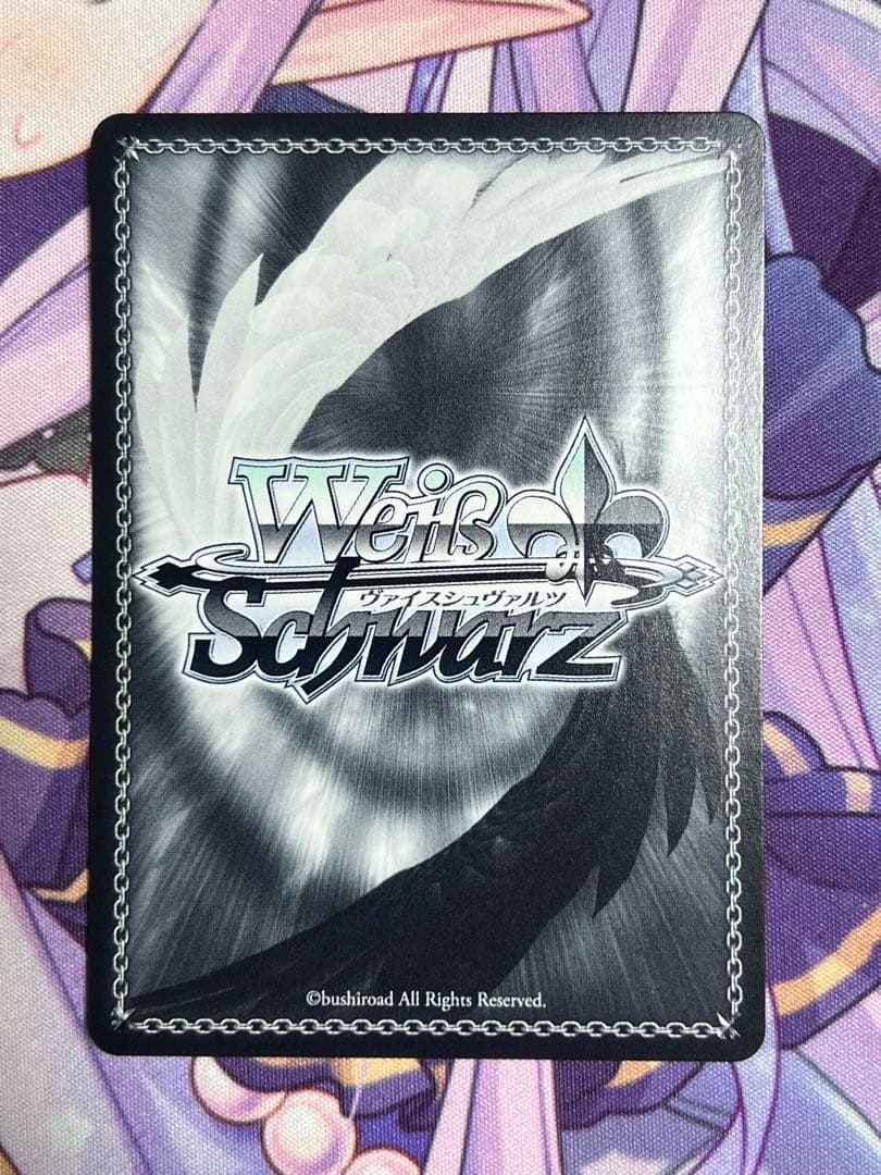 トワイライト・グロース　逢川めぐみ SP ヴァイスシュヴァルツ ヘブバン