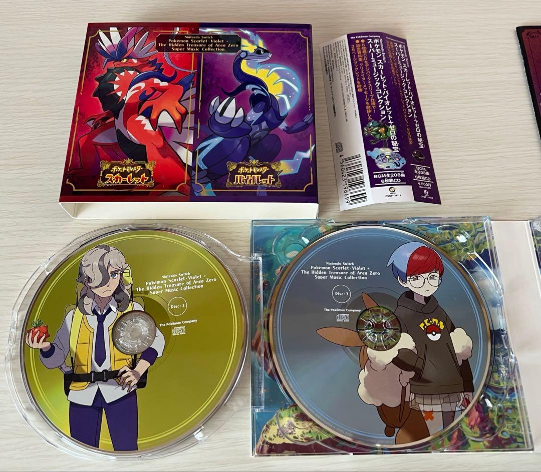 ポケモン サウンドトラック サントラ セット