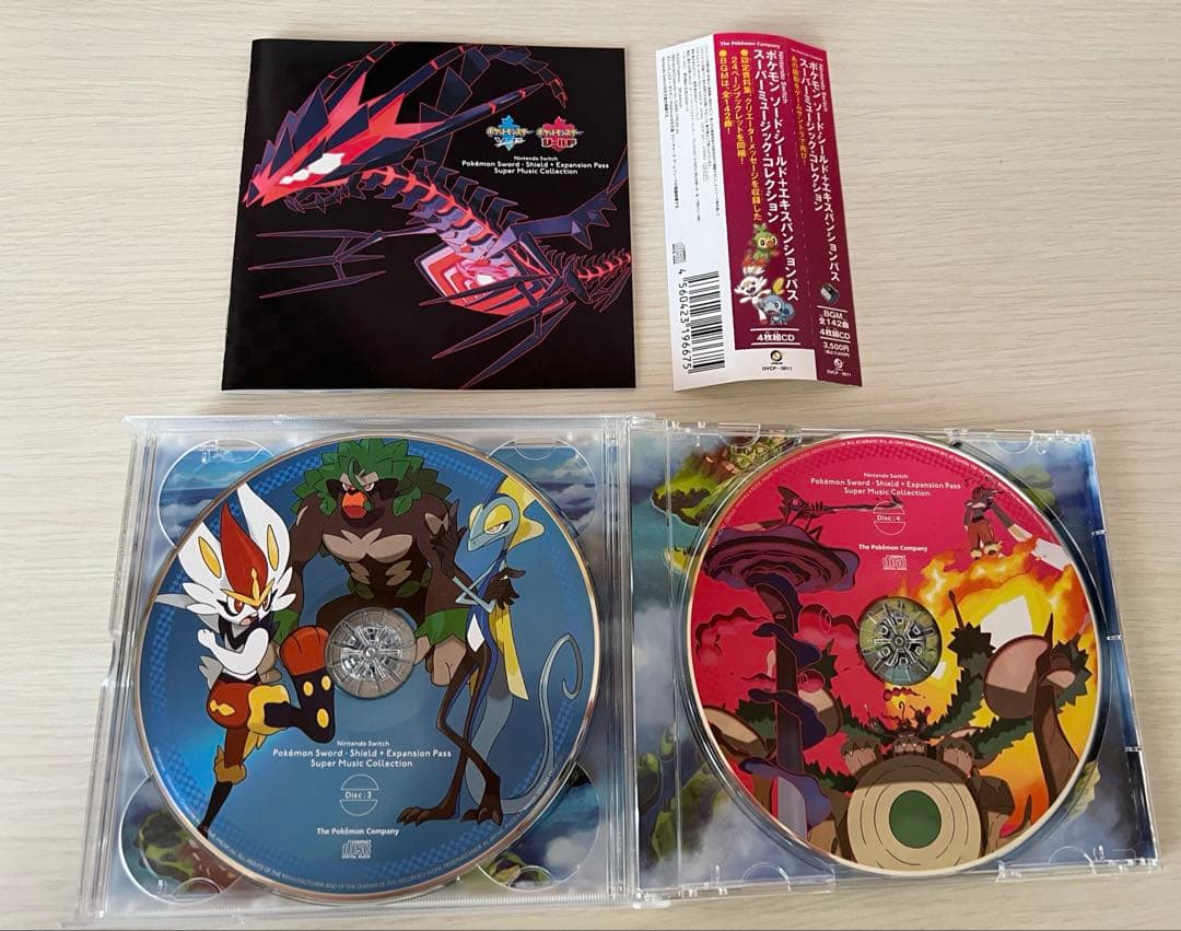 ポケモン サウンドトラック サントラ セット