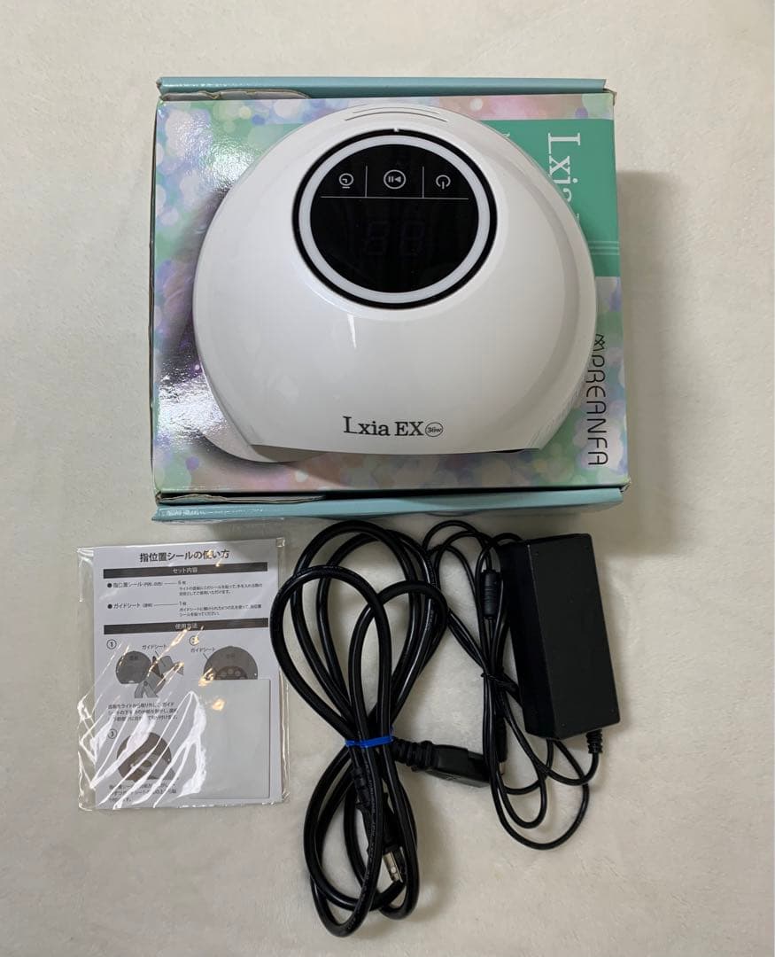 PREGEL プリジェル レクシア EX 36W マルチLEDライト