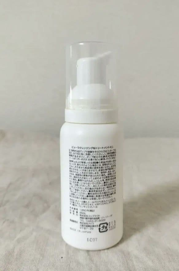 FTW フィオーラ（化粧水セット）