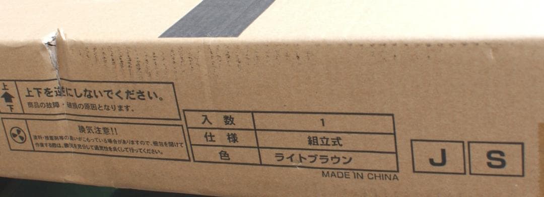 【未使用品】山善 回転ハンガー YDH-9000 衣類ハンガー 生産終了