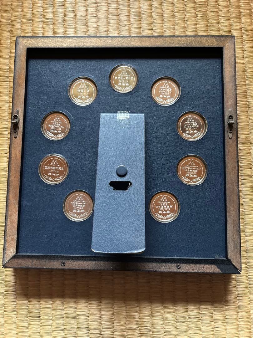 王貞治公式メダルコレクション 10枚セット