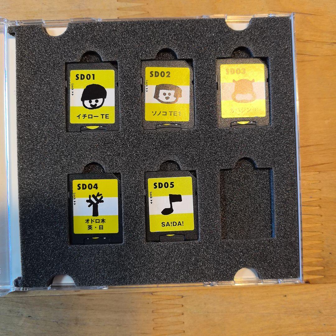 ヒッポファミリークラブ スタンダード　SDカード版　SD01〜SD05 S