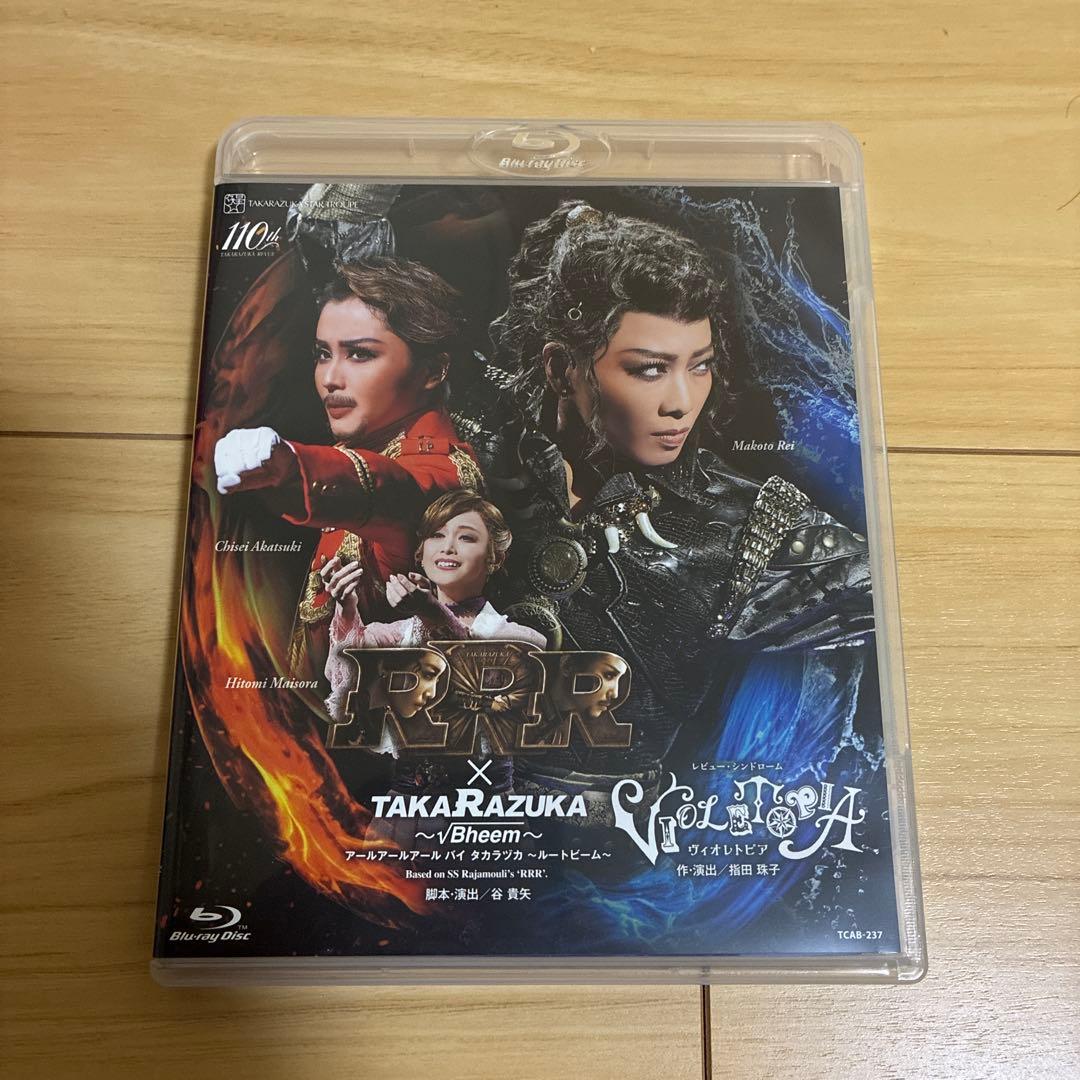 星組 宝塚大劇場公演 RRR×TAKA\