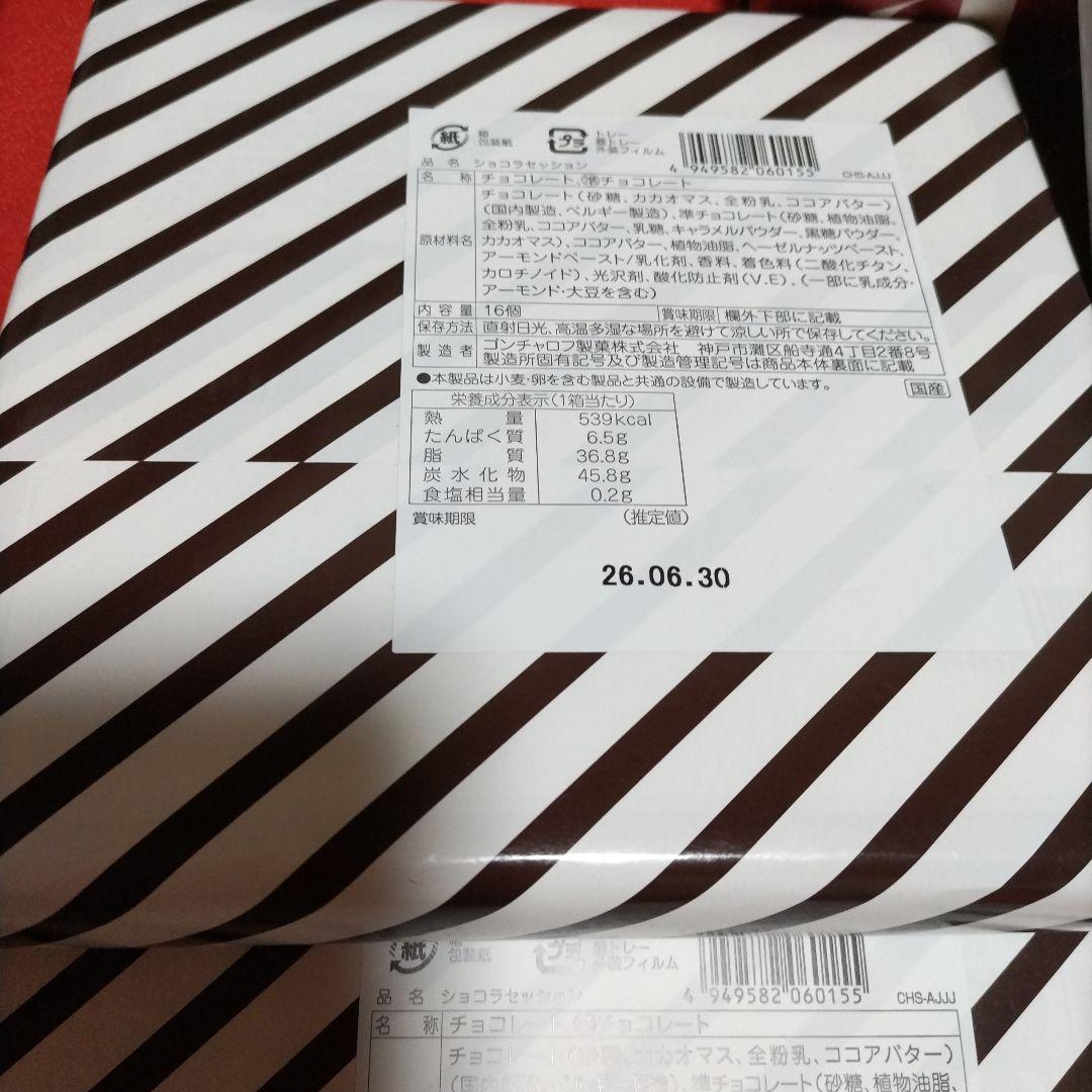 リー　おまとめページです。焼菓子　雑貨その他