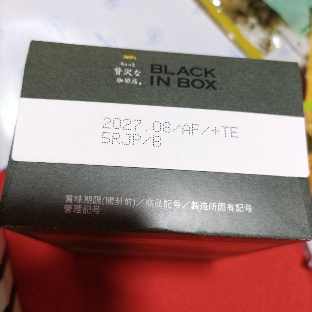 リー　おまとめページです。焼菓子　雑貨その他