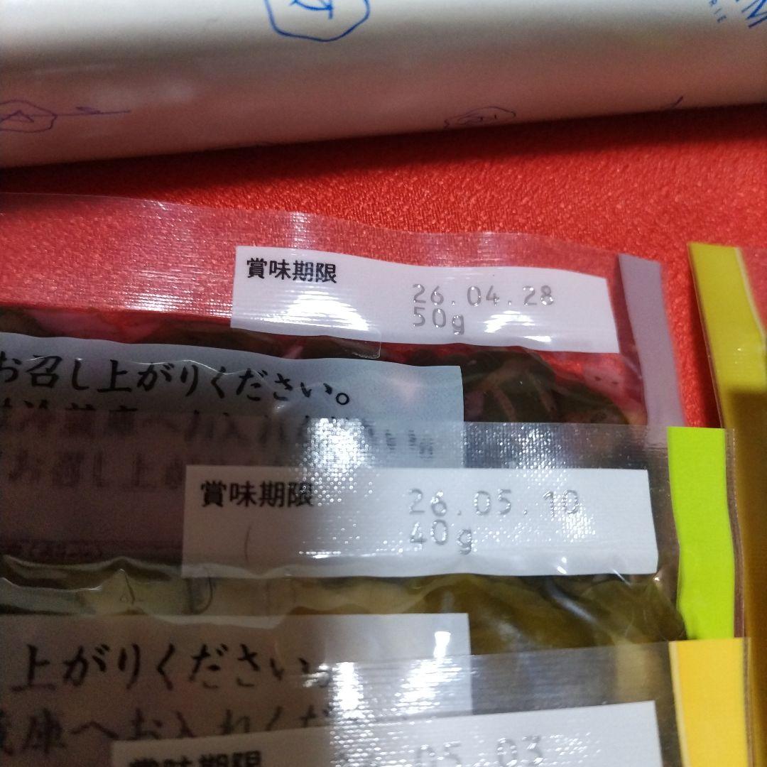 リー　おまとめページです。焼菓子　雑貨その他