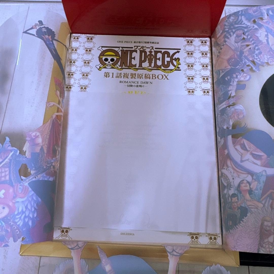 ONE PIECE 第１話まるごと複製原稿 Reproduction