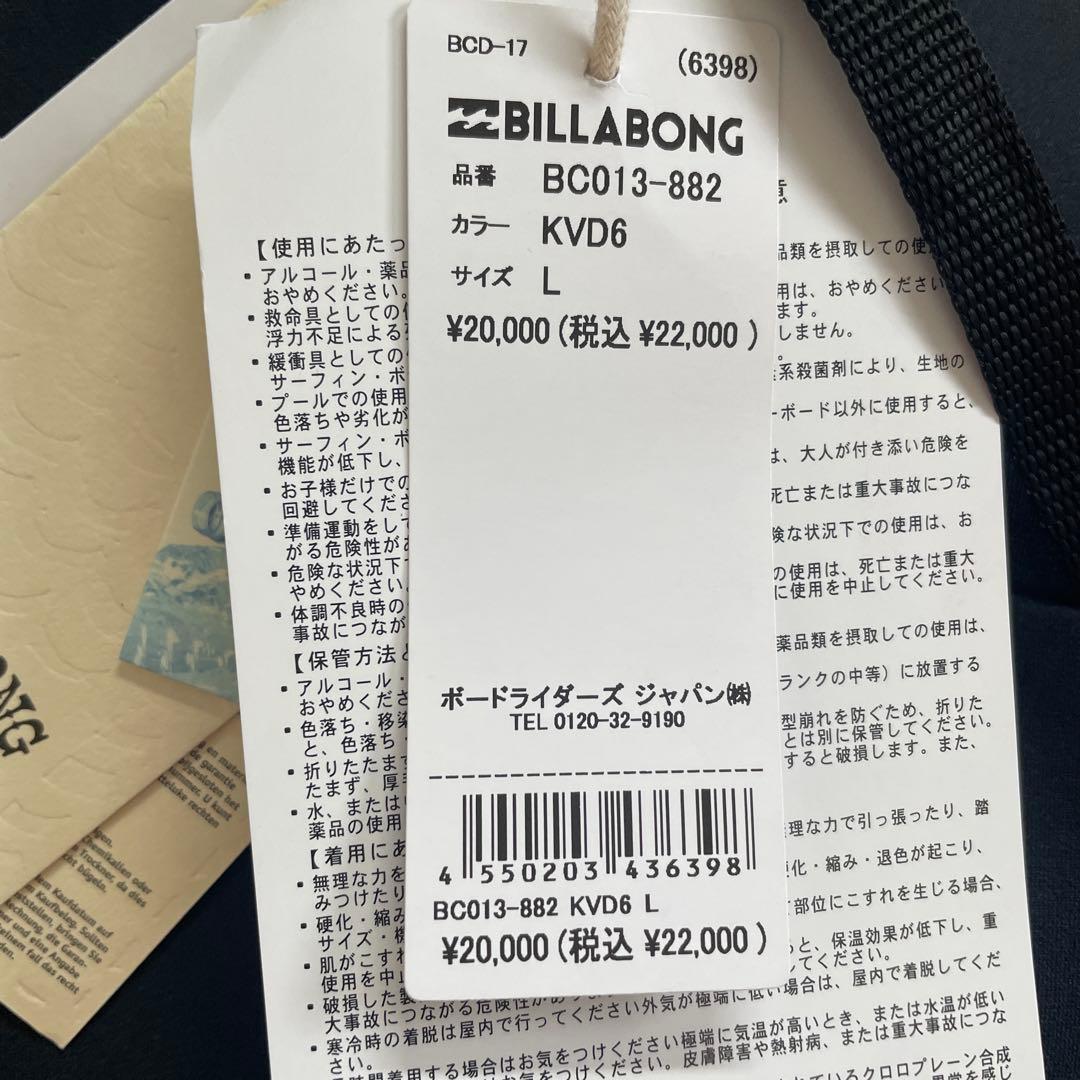 新品 BILLABONG ボタニカルプリント スプリングスーツ 2mm