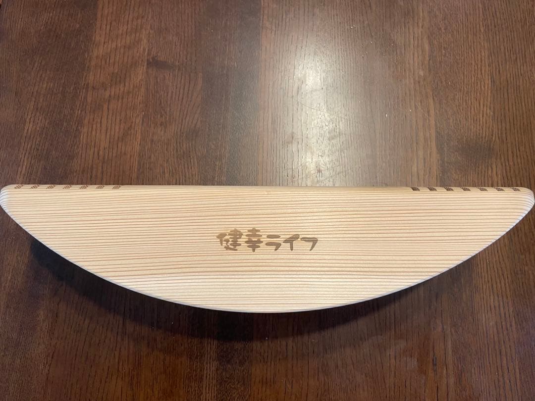 あしふみ　健幸ライフ　溝入り・計測器付