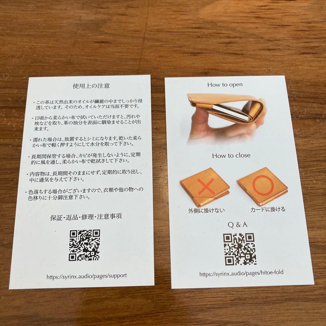 Hitoe® Fold - Liscio - ブラック 右利き用