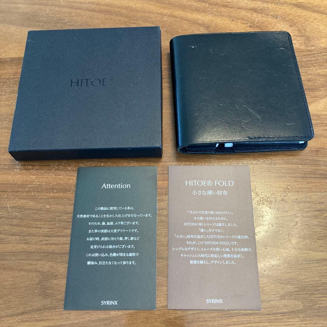 Hitoe® Fold - Liscio - ブラック 右利き用