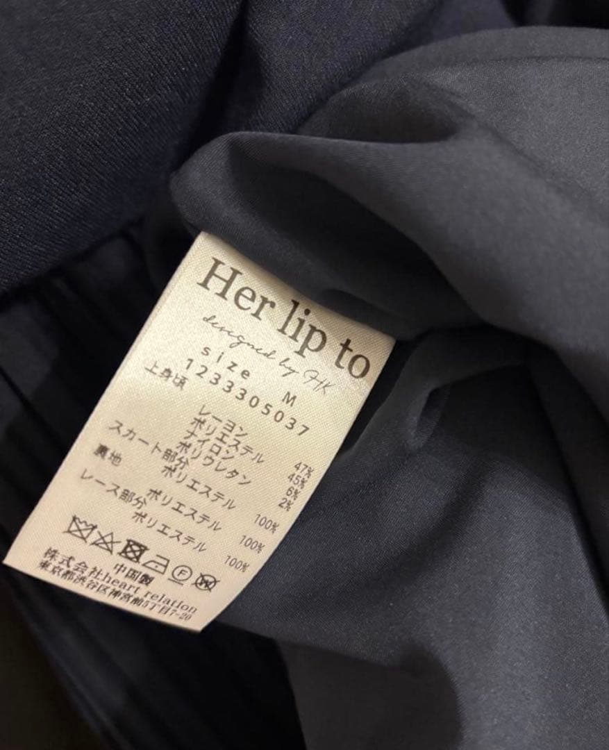 ワンピース herlipto Siena Big Collar Pleated Dress