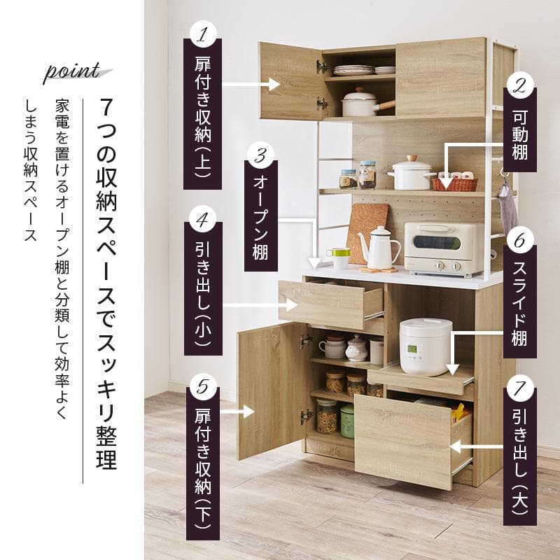 【幅90㎝】レンジ台 食器棚 おしゃれ レンジラック【ブラック×グレー】