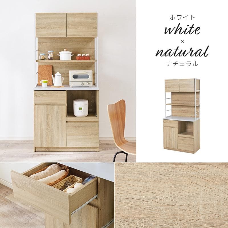 【幅90㎝】レンジ台 食器棚 おしゃれ レンジラック【ブラック×グレー】