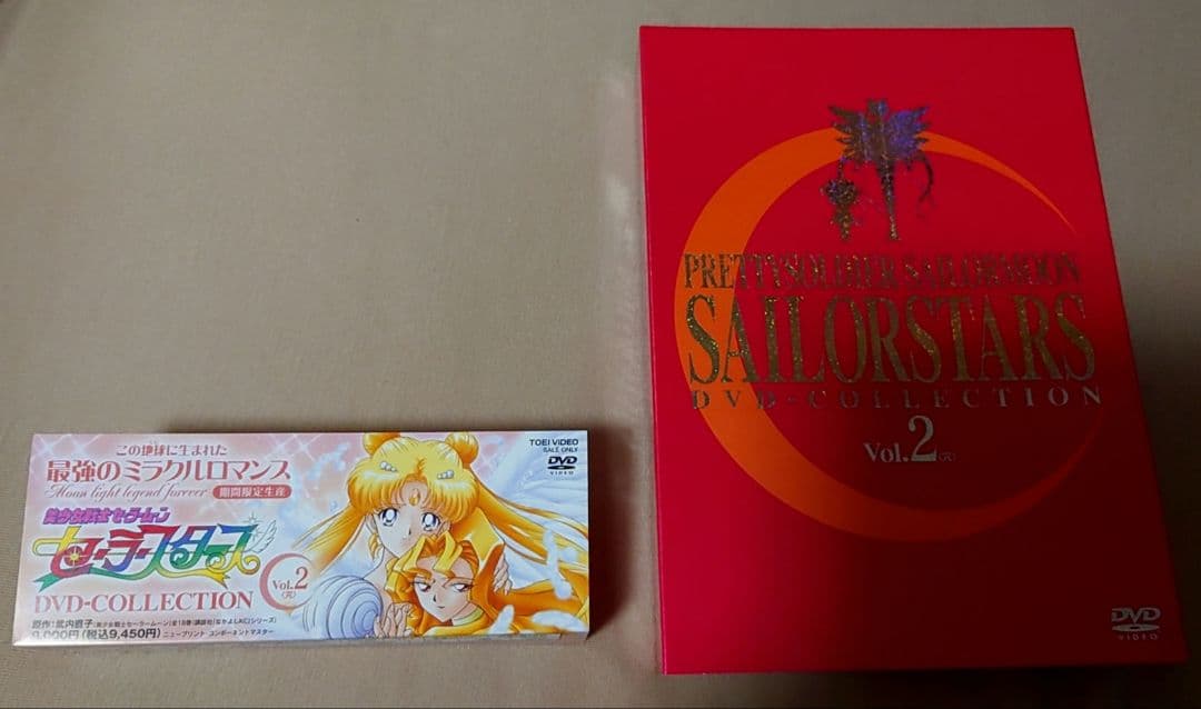 美少女戦士セーラームーン セーラースターズ DVD コレクション