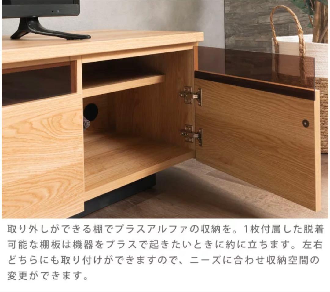 SAKURA テレビボード　180cm ナチュラルウッド