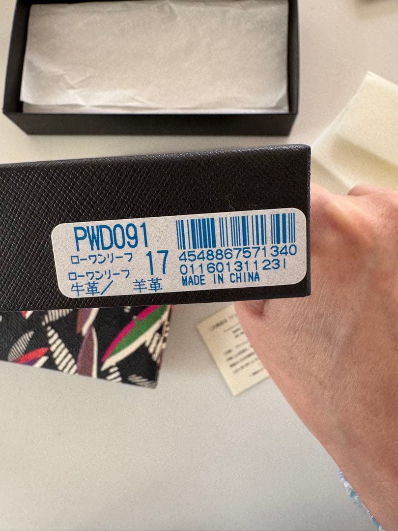 Paul Smith リーフ柄 長財布新品未使用