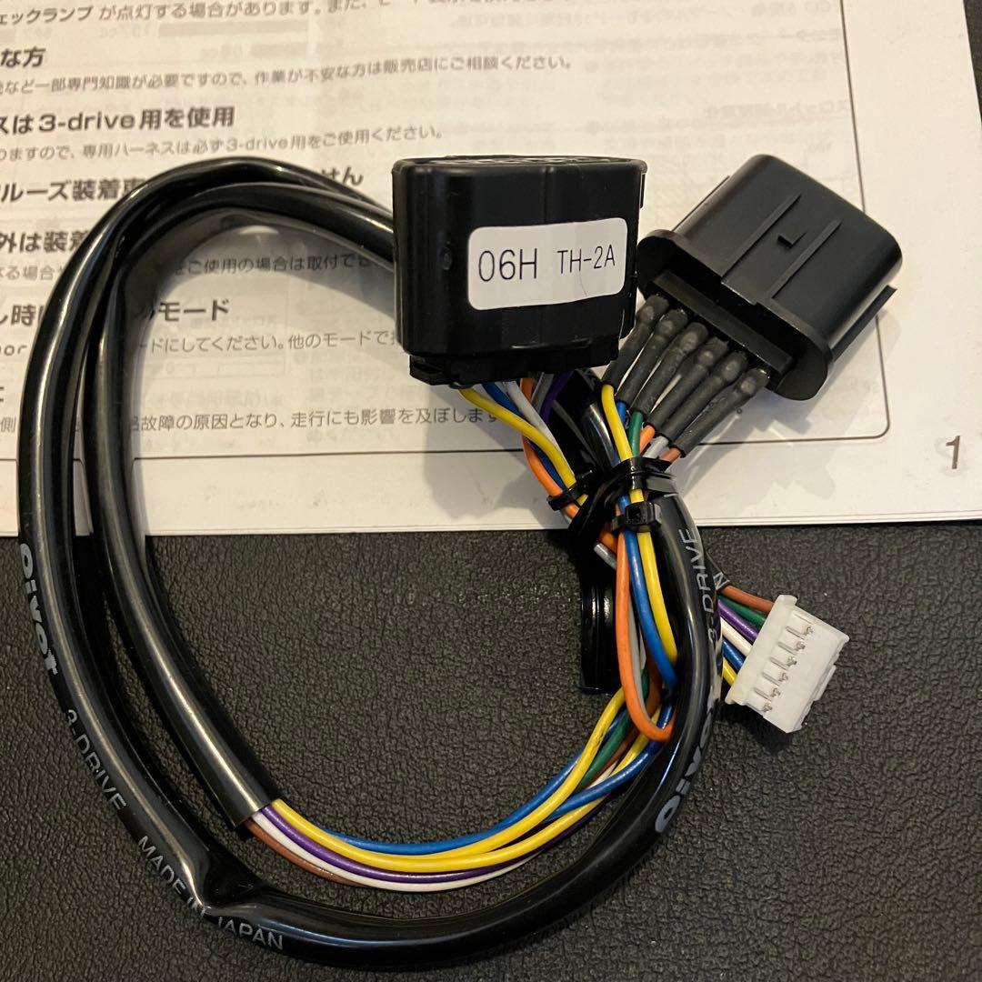 Pivot スロコン 3-drive・α 3DA-C ハーネス06H TH-2A