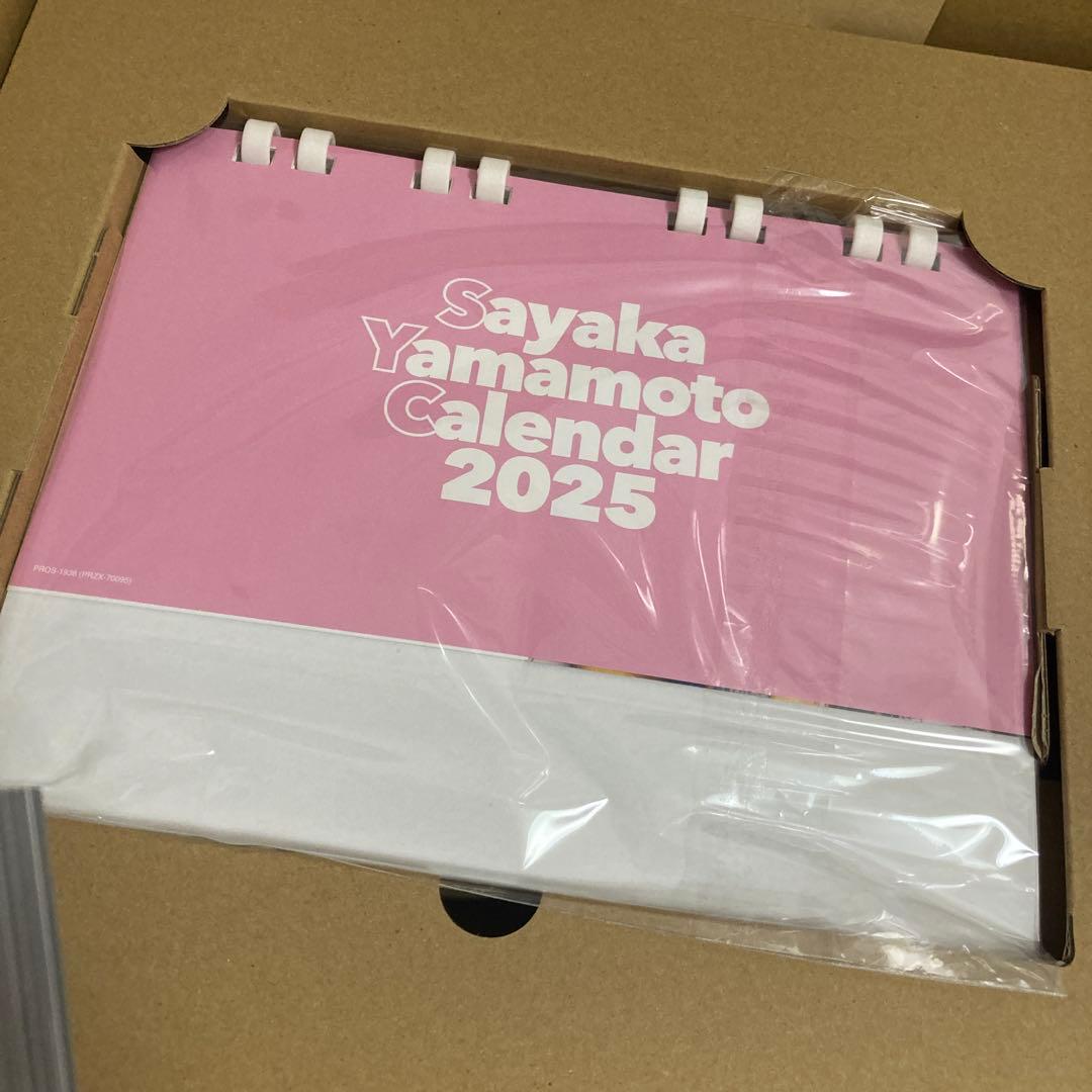 山本彩 U TA CARTE FC限定盤 CD Blu-ray