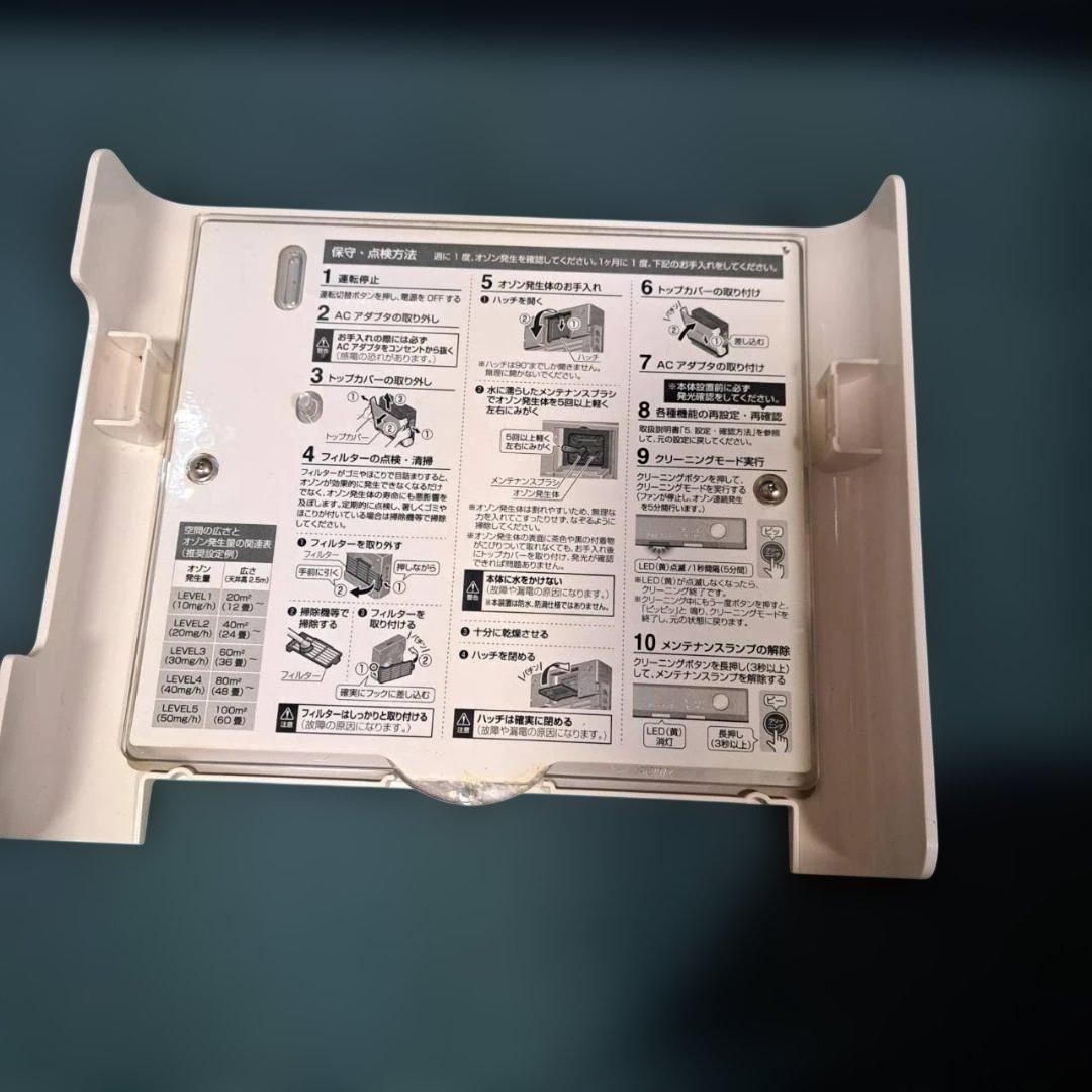 AIR FINO エアフィーノ VS-50S オゾン発生装置 除菌