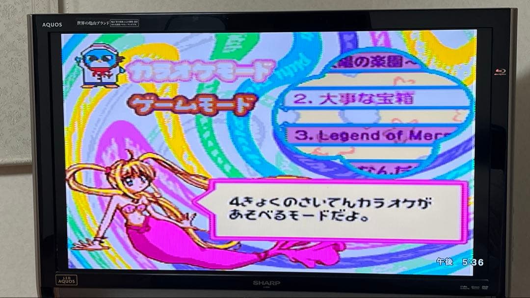 ぴちぴちピッチ　e-pitchマイク　カセット3つ付き