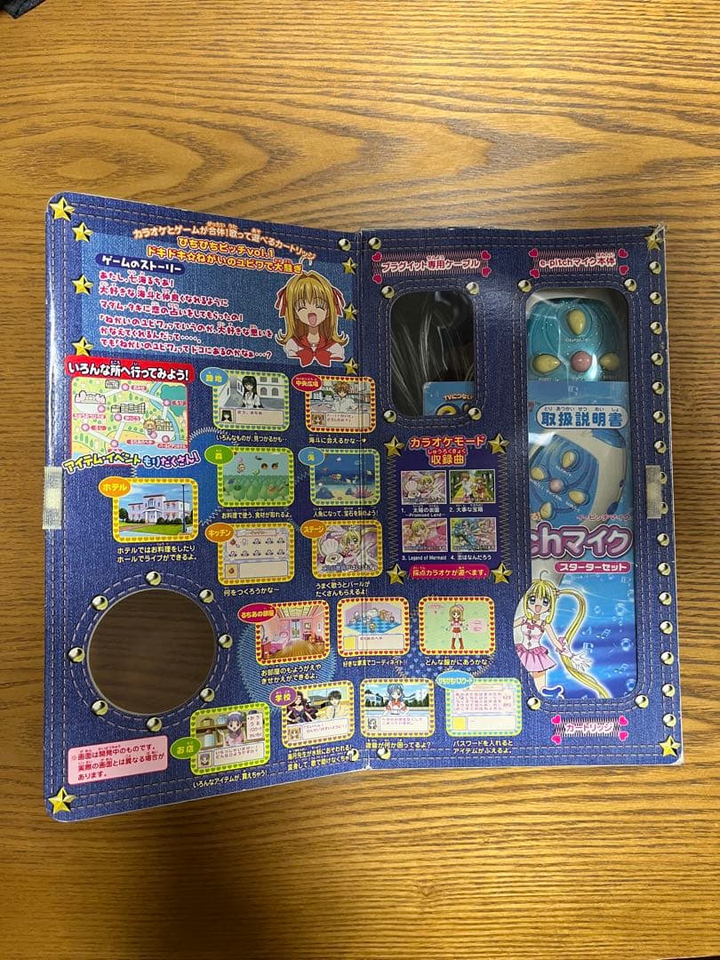 ぴちぴちピッチ　e-pitchマイク　カセット3つ付き