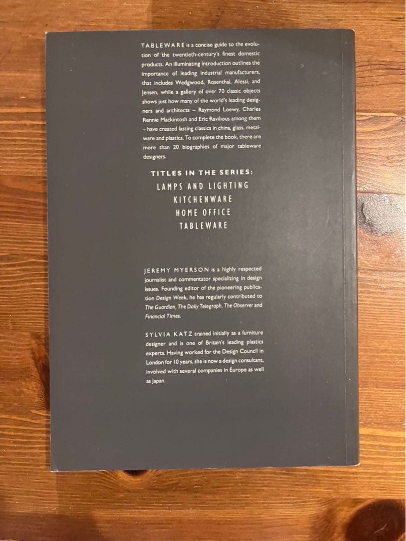 Conran Design Guides 4冊セットコンラン