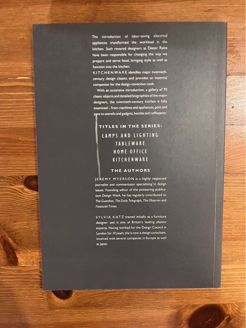 Conran Design Guides 4冊セットコンラン