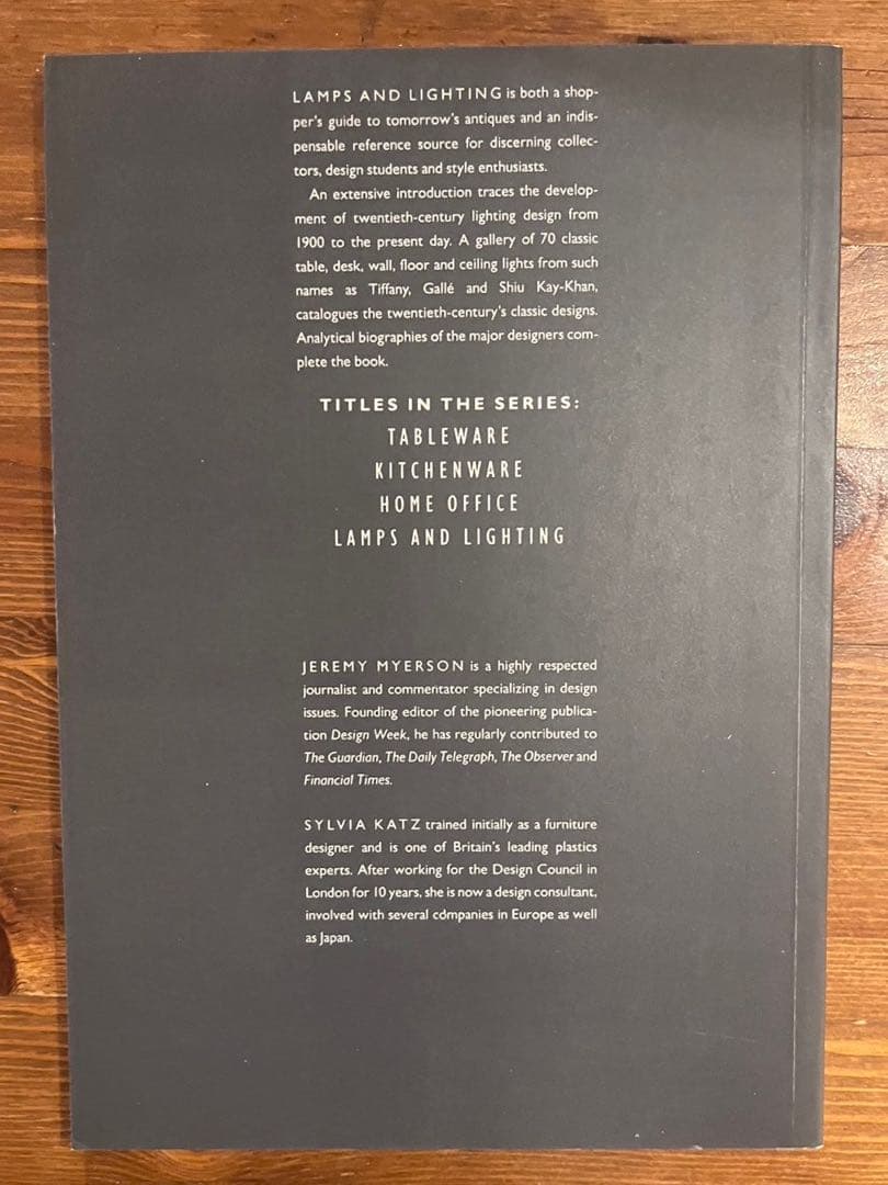 Conran Design Guides 4冊セットコンラン