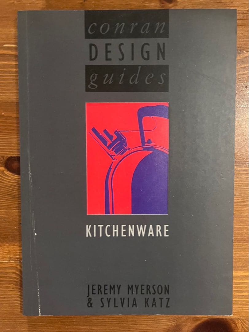 Conran Design Guides 4冊セットコンラン