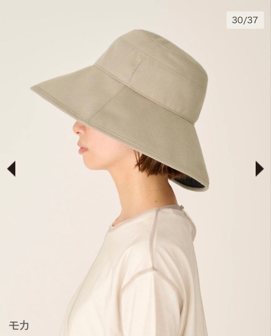新品未使用 サンバリア 100 ナチュラルハット モカ SUN BARRIER