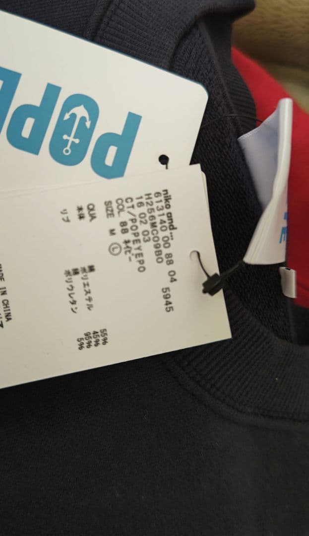 ニコアンド POPEYEスウェットトップス ネイビー ユニセックス