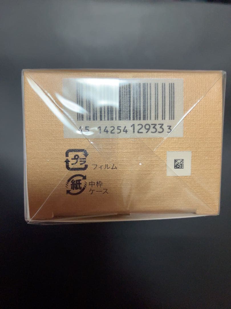 【新品・未開封】クレ・ド・ポー ボーテ クレーム UV n 50g