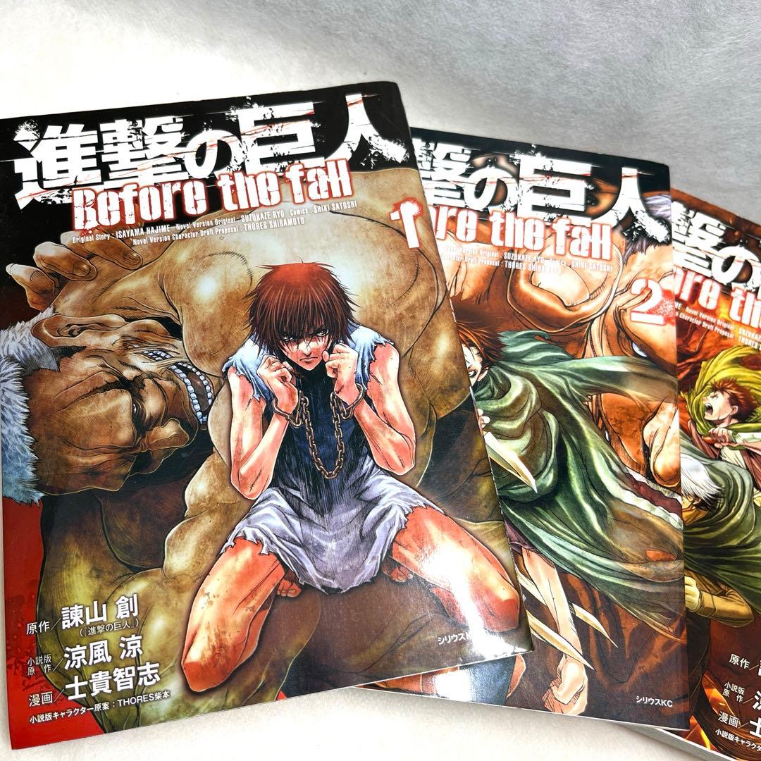 【まとめ売り】進撃の巨人1巻-29巻 スピンオフ1巻-4巻 悔いなき選択1巻2巻