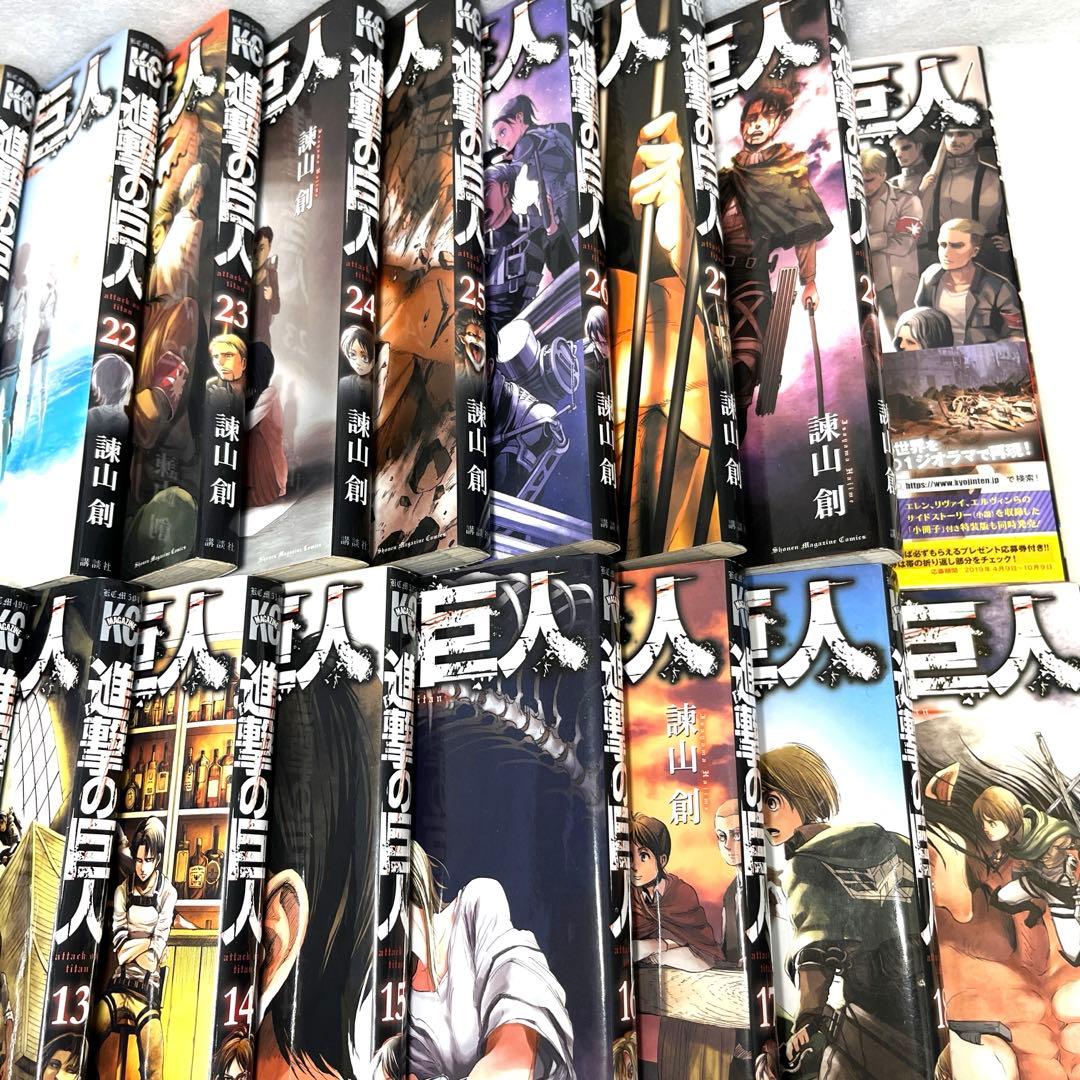 【まとめ売り】進撃の巨人1巻-29巻 スピンオフ1巻-4巻 悔いなき選択1巻2巻