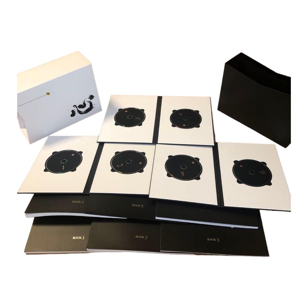 メンタルマスタートレーニング　心