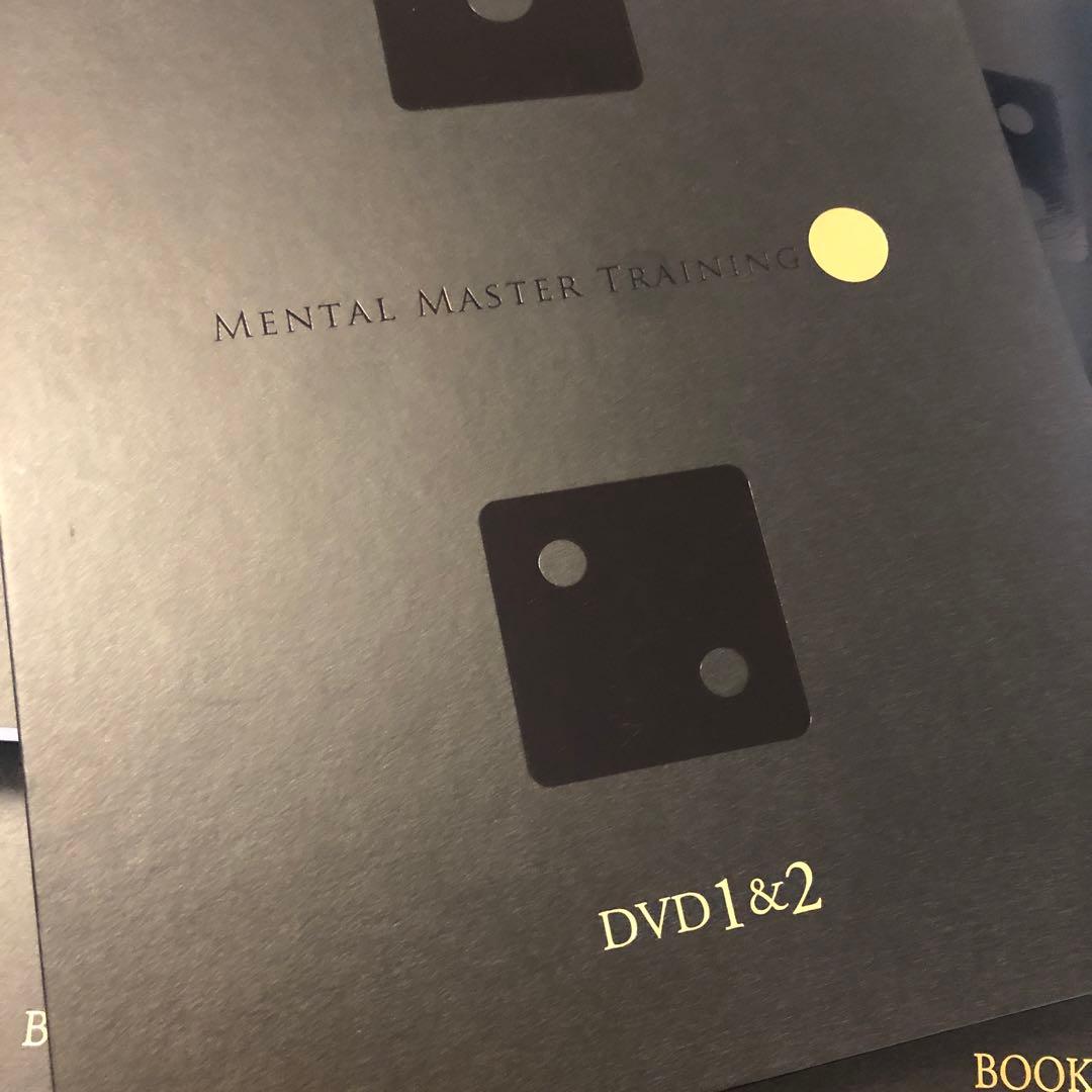 メンタルマスタートレーニング　心