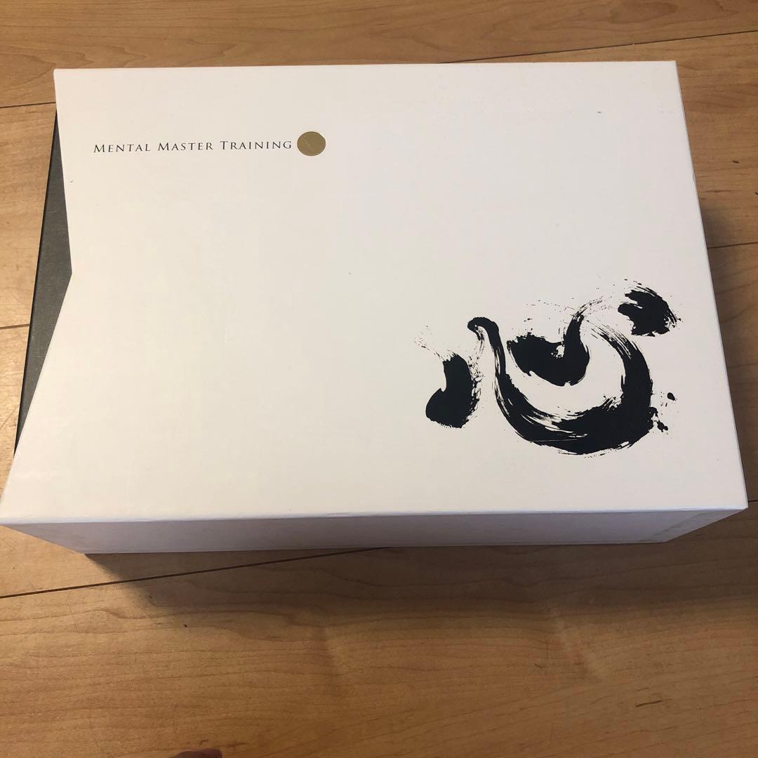メンタルマスタートレーニング　心