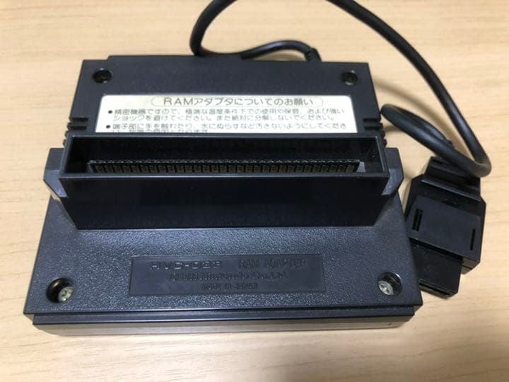 任天堂ディスクシステム本体 (箱無し)