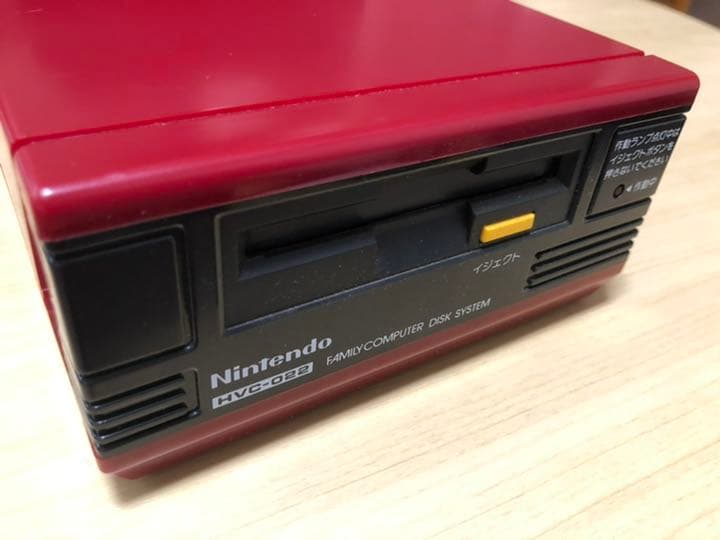 任天堂ディスクシステム本体 (箱無し)
