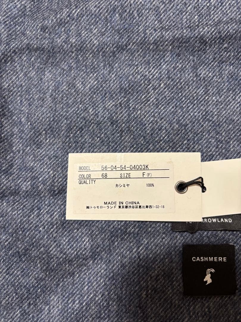 【新品・未使用】TOMORROWLAND　マフラー　ストール