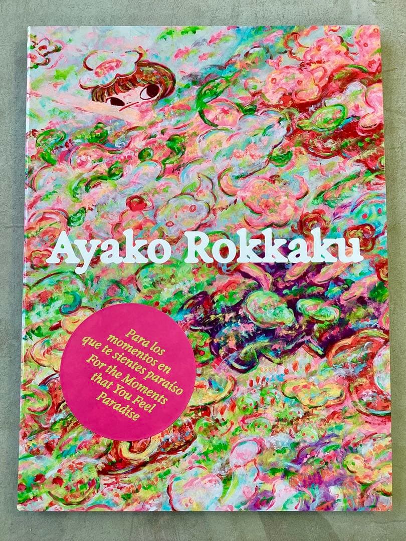 ラスト1冊★ロッカクアヤコ個展 ティッセ ン = ホルネミッサ美術館