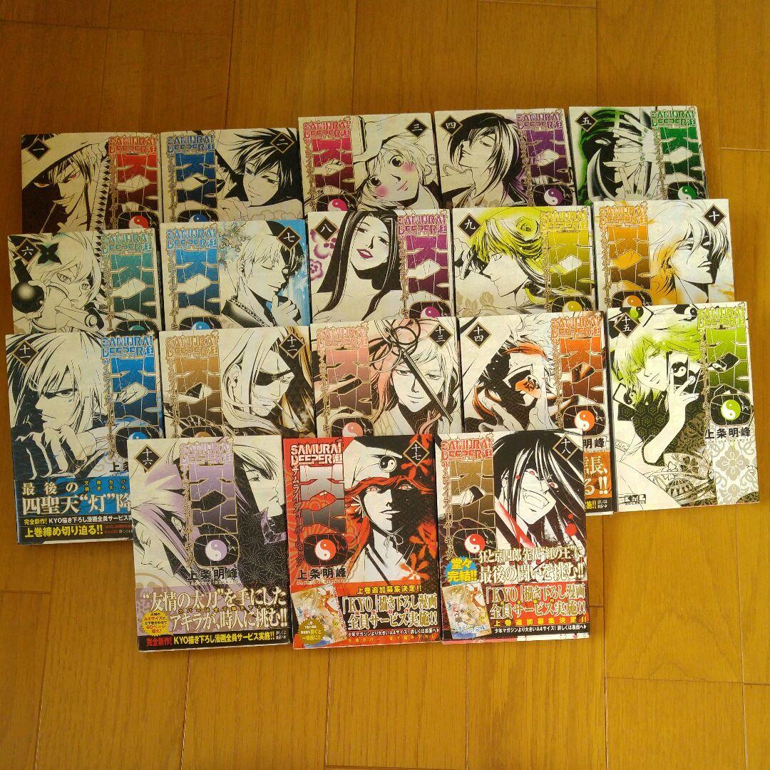 KYO文庫マンガ本1～18全巻セット